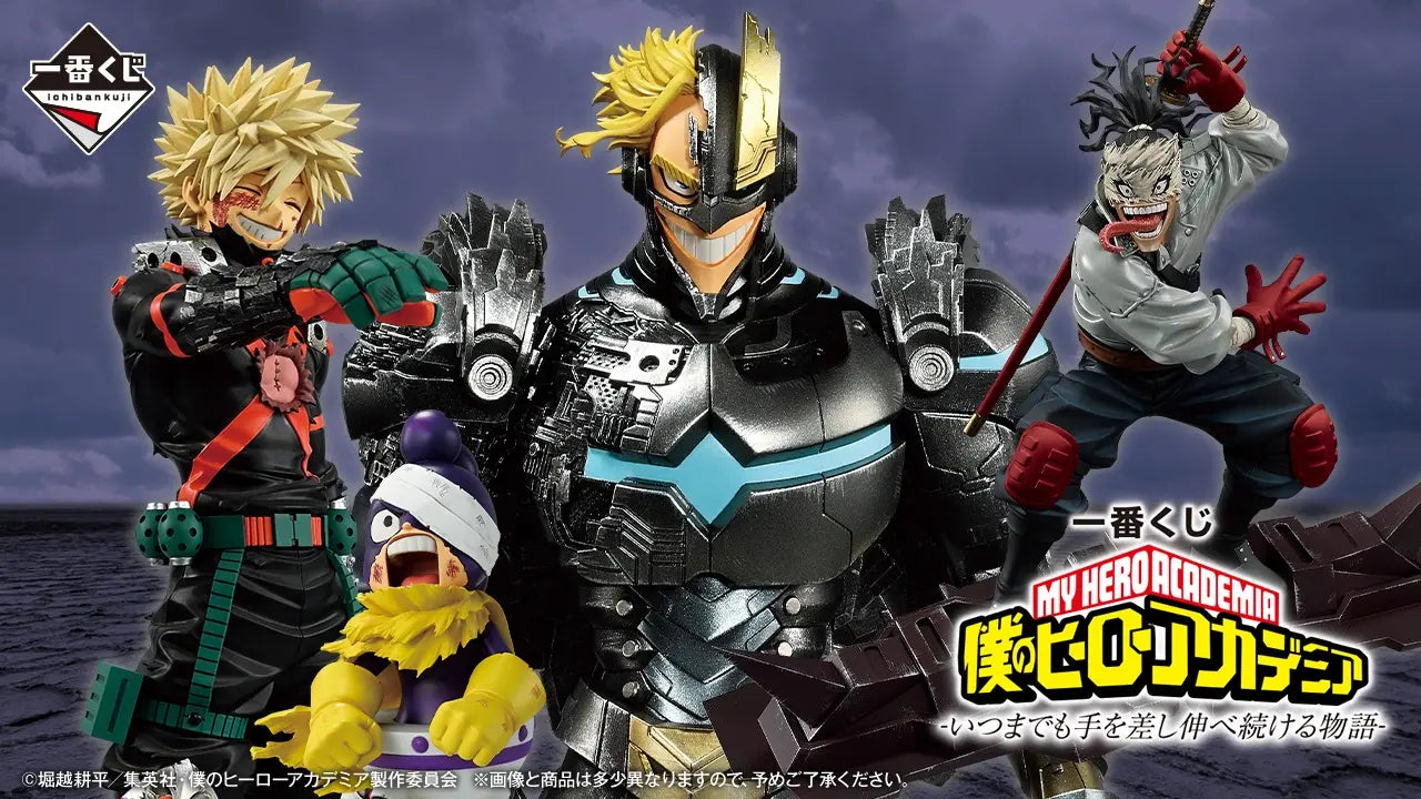 Izuku Midoriya Premio A MASTERLISE Ichiban Kuji My Hero Academia