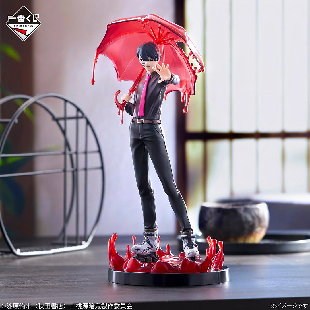 Mudano Mujin Last One Ichiban Kuji Togen Anki