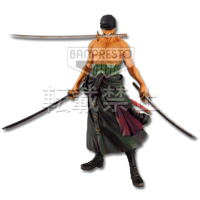 Roronoa Zoro A Ichiban Kuji One Piece