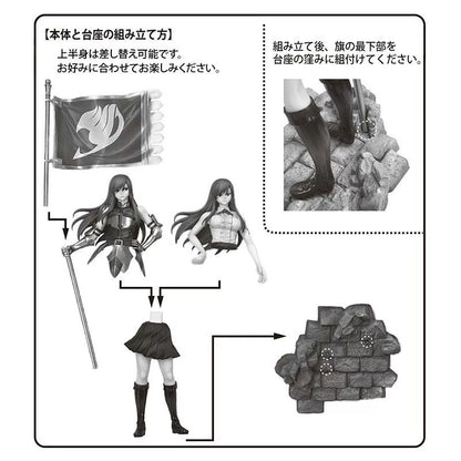 Erza Scarlet Bell Fine Fairy Tail