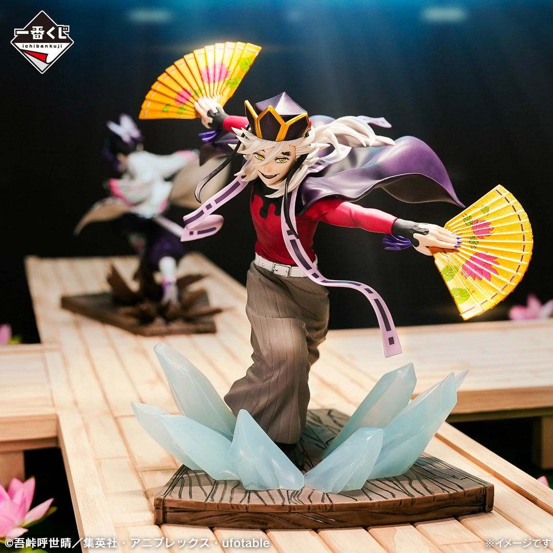 Douma Premio B Ichiban Kuji Kimetsu no Yaiba