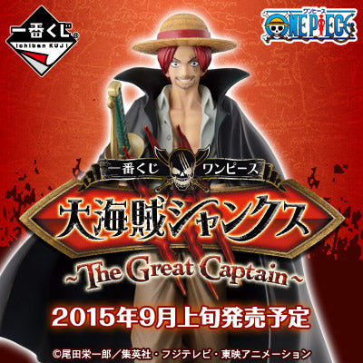Akagami Shanks Un pezzo unico di Ichiban Kuji