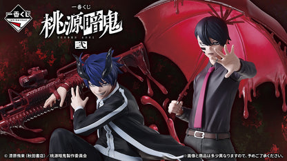 Mudano Mujin Last One Ichiban Kuji Togen Anki