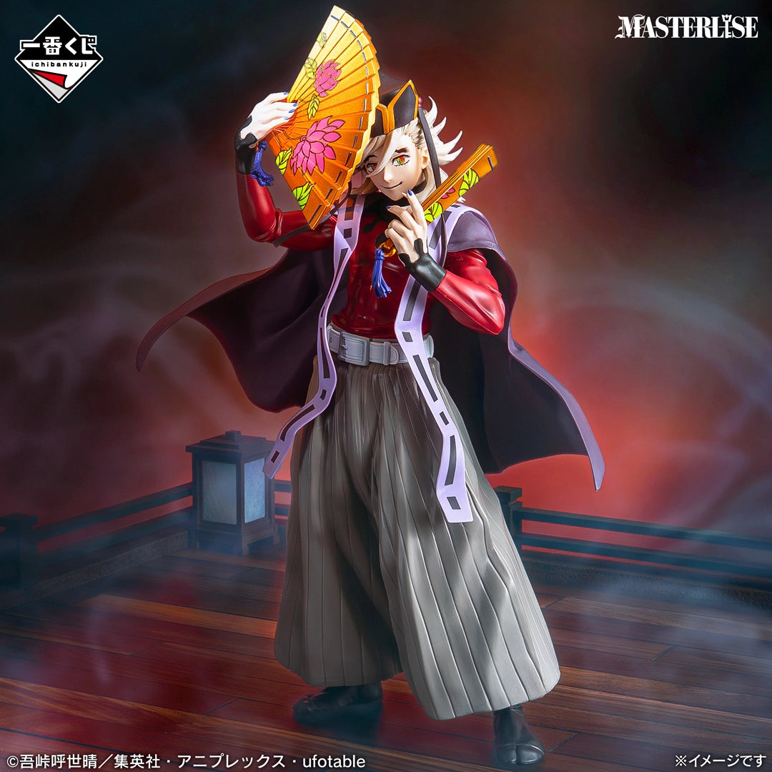 Doma Premio C MASTERLISE Ichiban Kuji Kimetsu no Yaiba