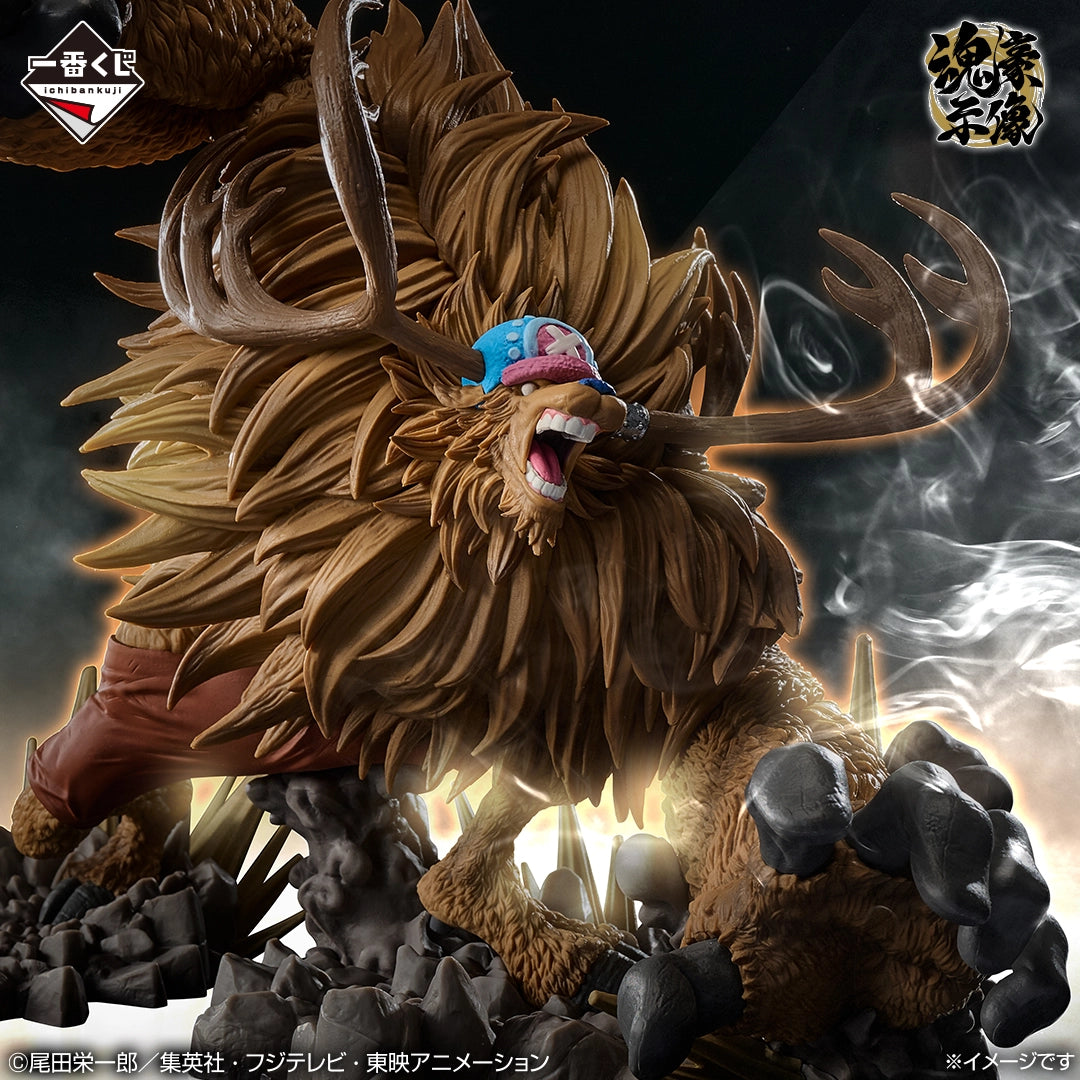 Tony Tony Chopper Spirit Statue Preis B Ichiban Kuji One Piece