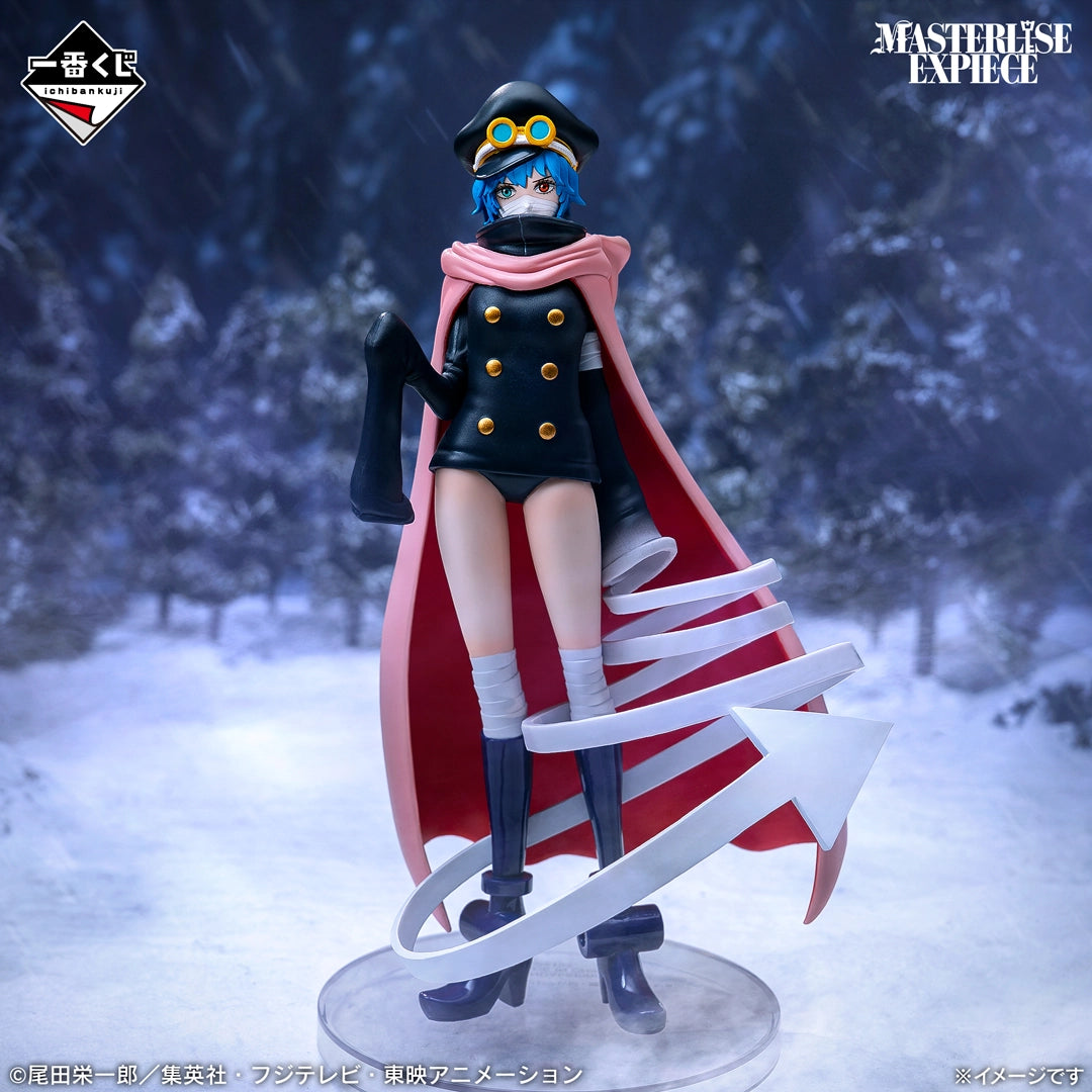 Gunko Last One MASTERLISE EXPIECE Ichiban Kuji One Piece