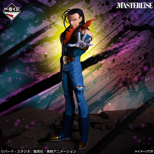 Super No. 17 Premio F MASTERLISE Ichiban Kuji Dragon Ball