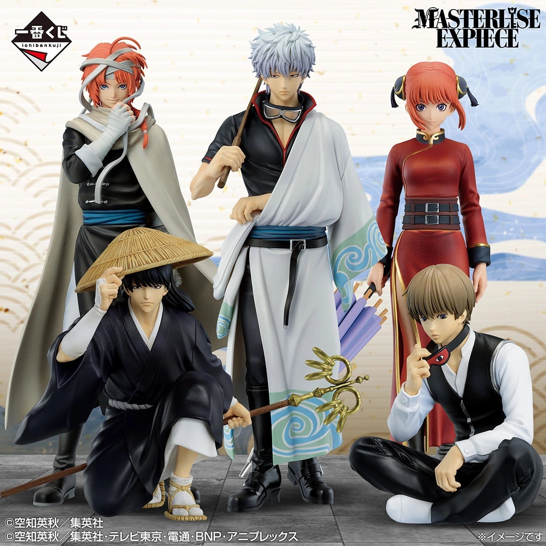 Kagura Premio D MASTERLISE EXPIECE Ichiban Kuji Gintama