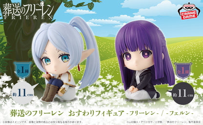 Fern Sitting Figure Banpresto Frieren: Beyond Journey's End