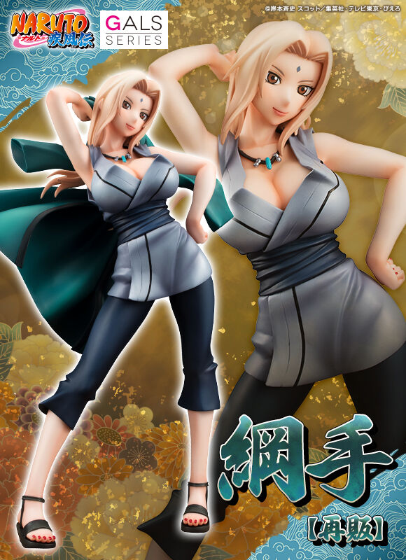 Tsunade Gals Naruto Shippuden Megahouse