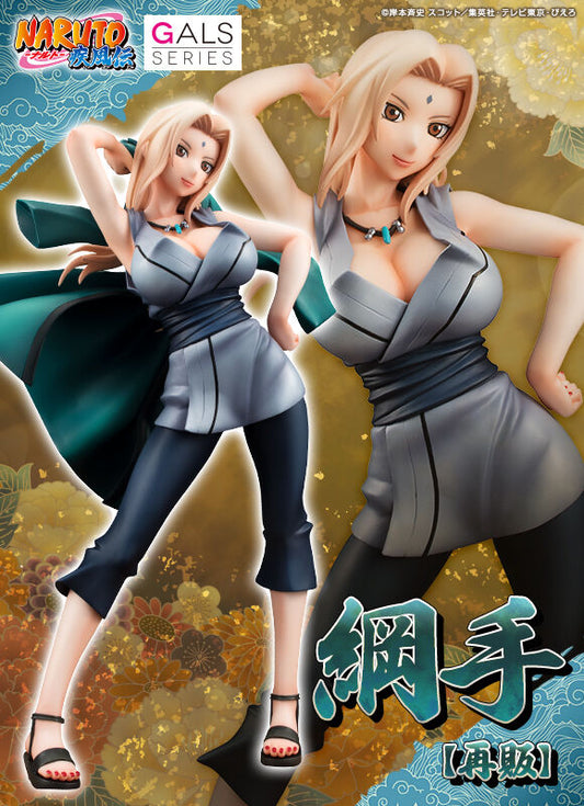 Tsunade Gals Naruto Shippuden Megahouse