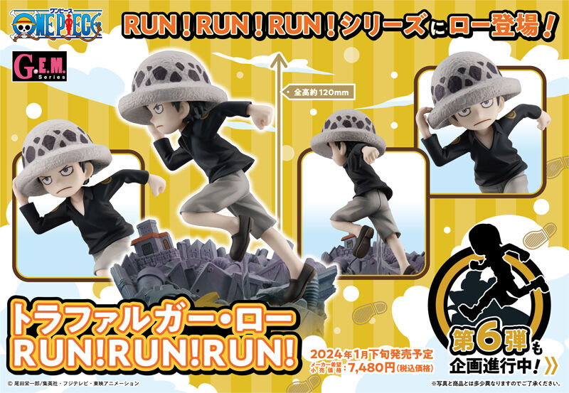 Trafalgar Law RUN!RUN!RUN! Megahouse