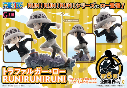 ترافالغار لو ران! ران! ران! ميغاهوس