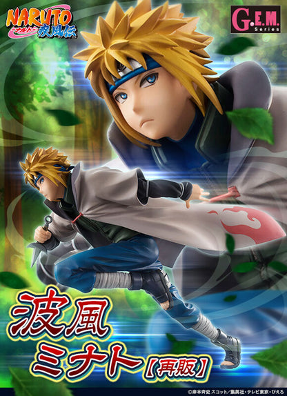 Namikaze Minato Fourth Hokage GEM Naruto Shippuden Megahouse