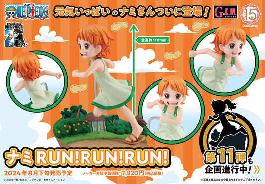 Nami RUN!RUN!RUN! Megahouse