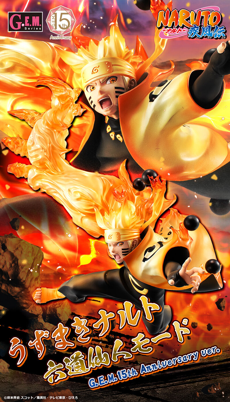 Uzumaki Naruto Rikudo Sennin Mode G.E.M. 15th Anniversary ver. Naruto Megahouse