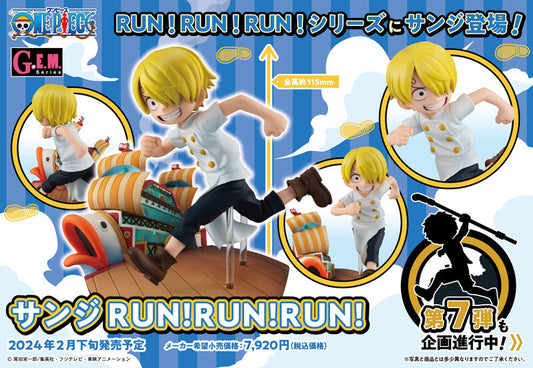 Sanji RUN!RUN!RUN! Megahouse