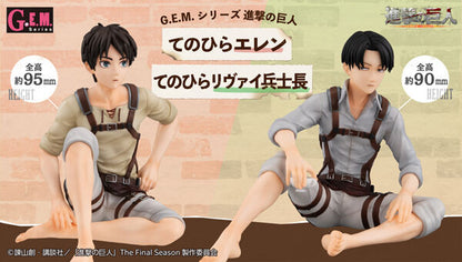 Eren Jägers handflächengroßes G.E.M Megahaus Attack on Titan