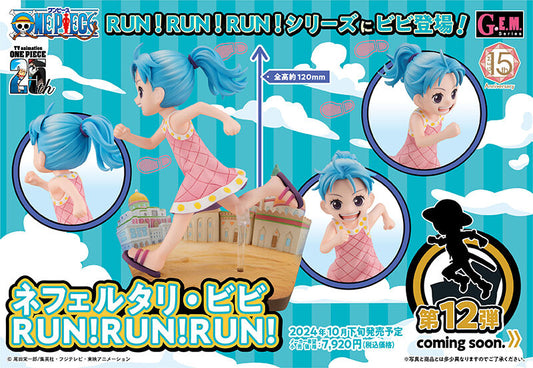 Nefertari Vivi RUN!RUN!RUN! Megahouse