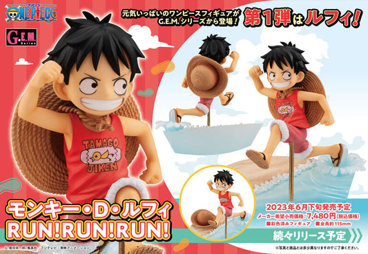 Monkey D. Luffy RUN!RUN!RUN! Megahouse