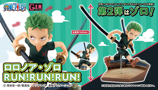 Roronoa Zoro RUN!RUN!RUN! Megahouse