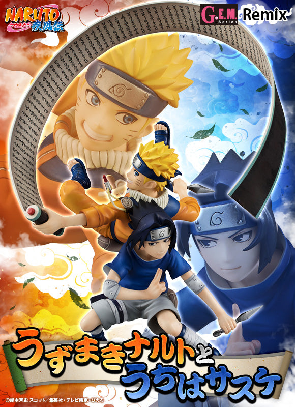 Uzumaki Naruto and Uchiha Sasuke GEM Naruto Shippuden Megahouse