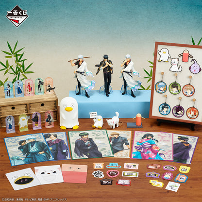 Elizabeth Silicon Light C Ichiban Kuji  Gintama