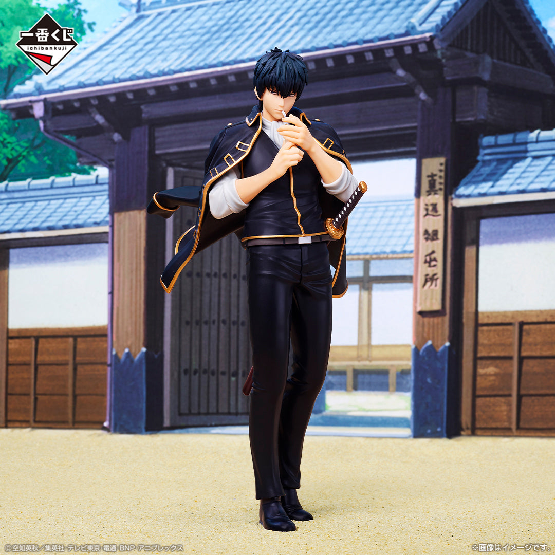 Toshiro Hijikata B MASTERLISE Ichiban Kuji  Gintama