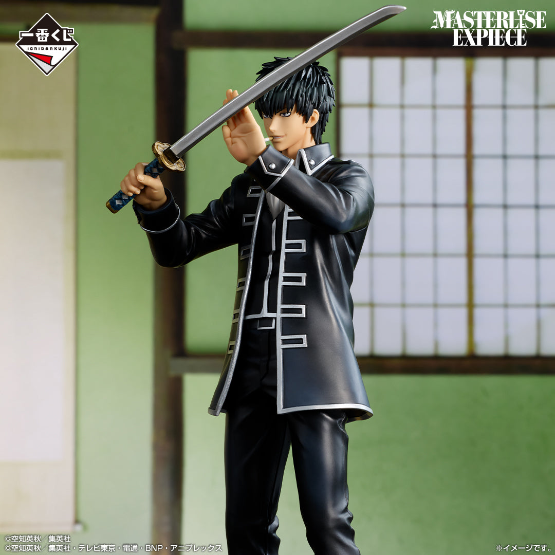 Toshiro Hijikata Last One MASTERLISE EXPIECE Ichiban Kuji Gintama