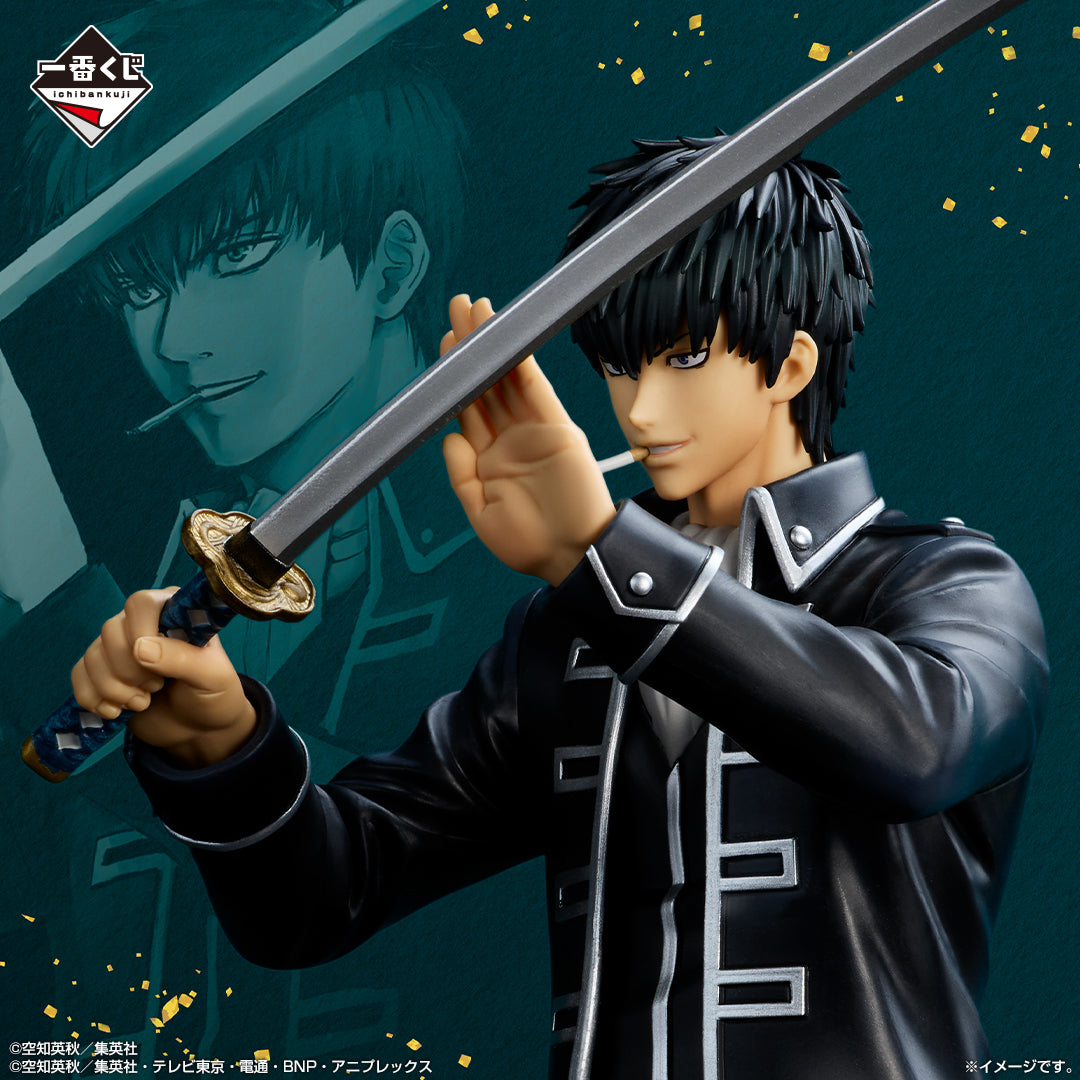 Toshiro Hijikata Last One MASTERLISE EXPIECE Ichiban Kuji Gintama