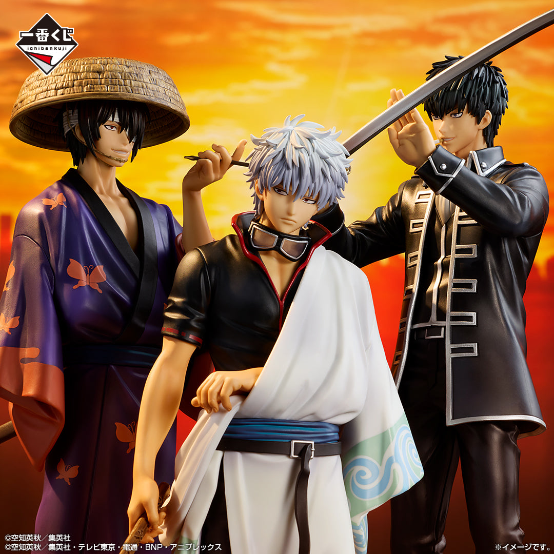 Toshiro Hijikata Last One MASTERLISE EXPIECE Ichiban Kuji Gintama