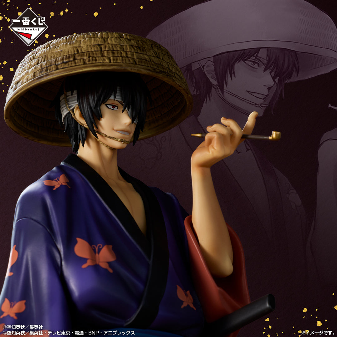 Takasugi Shinsuke C MASTERLISE EXPIECE Ichiban Kuji Gintama