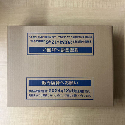 Pokémon Card Game Scarlet & Violet High Class Pack Tera Star Fes ex 20 - BOX (Japan Ver.)