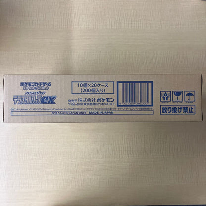 Pokémon Card Game Scarlet & Violet High Class Pack Tera Star Fes ex 20 - BOX (Japan Ver.)