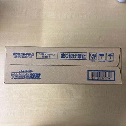 Pokémon Card Game Scarlet & Violet High Class Pack Tera Star Fes ex 20 - BOX (Japan Ver.)