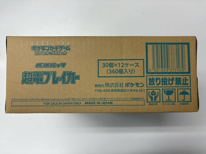 Pokémon Card Game Scarlet & Violet Expansion Pack Super Electric Breaker 12 - Box (Japan Ver.)