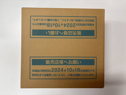 Pokémon Card Game Scarlet & Violet Expansion Pack Super Electric Breaker 12 - Box (Japan Ver.)