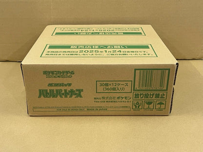 Pokémon Card Game Scarlet & Violet Battle Partners 12 - BOX (Japan Ver.)