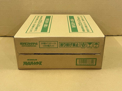 Pokémon Card Game Scarlet & Violet Battle Partners 12 - BOX (Japan Ver.)