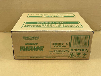 Pokémon Card Game Scarlet & Violet Battle Partners 12 - BOX (Japan Ver.)