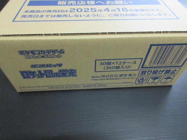 Pokémon Card Game Scarlet & Violet Expansion Pack Glory of Team Rocket 12 - BOX (Japan Ver.)