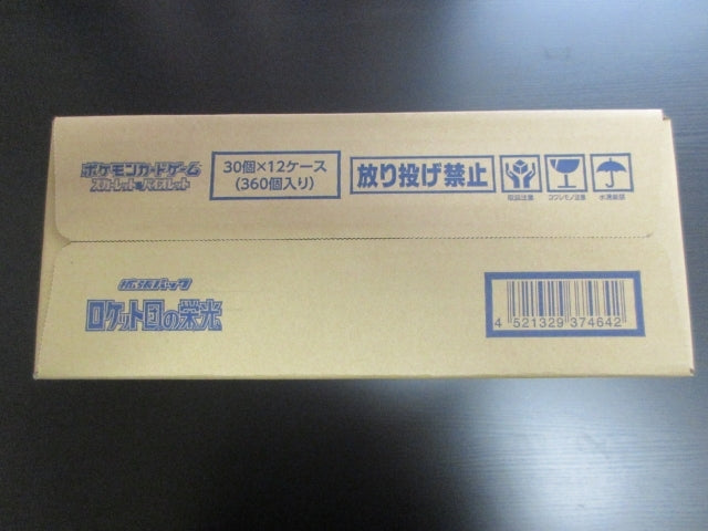 Pokémon Card Game Scarlet & Violet Expansion Pack Glory of Team Rocket 12 - BOX (Japan Ver.)