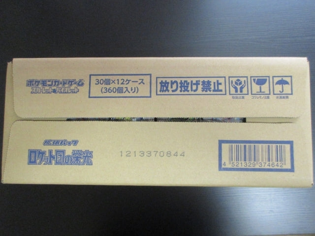 Pokémon Card Game Scarlet & Violet Expansion Pack Glory of Team Rocket 12 - BOX (Japan Ver.)