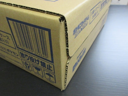 لعبة بطاقات بوكيمون سكارليت & فيوليت حزمة التوسعة مجد فريق روكيت 12 - صندوق (نسخة يابانية)