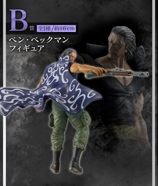 Ben Beckman Ichiban Kuji One Piece