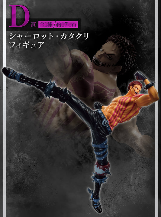 Katakuri Ichiban Kuji One Piece