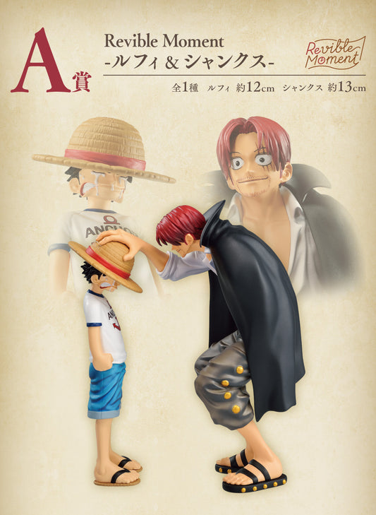 Shanks y Luffy Ichiban Kuji One Piece