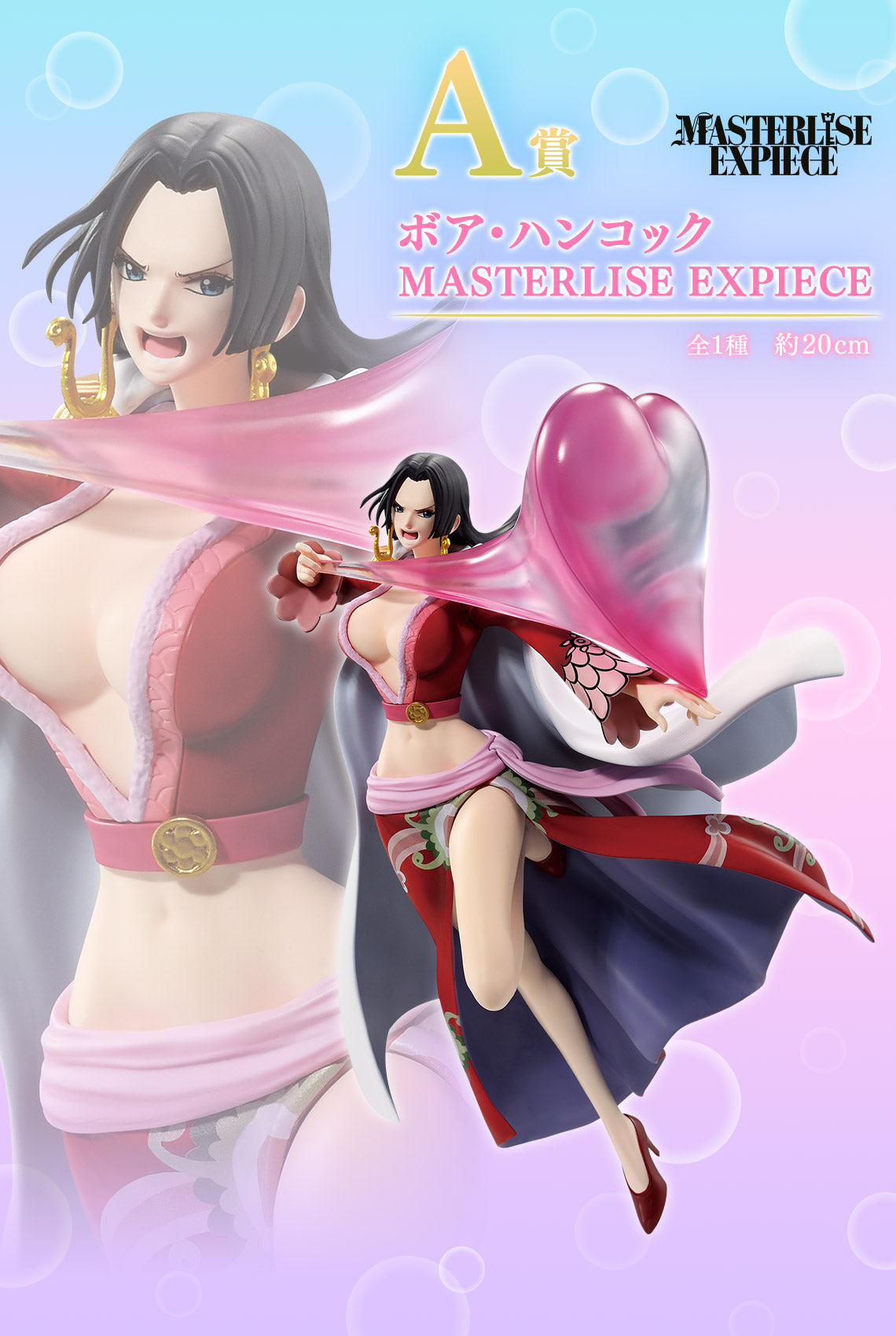 Boa Hancock A MASTERLISE EXPIECE Ichiban Kuji One Piece