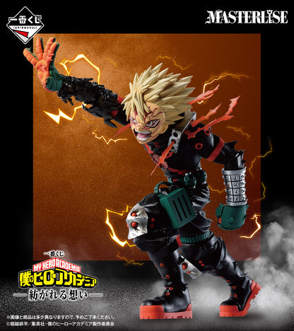 كاتسكي باكوجو هذه هي قصتنا جائزة د MASTERLISE Ichiban Kuji My Hero Academia