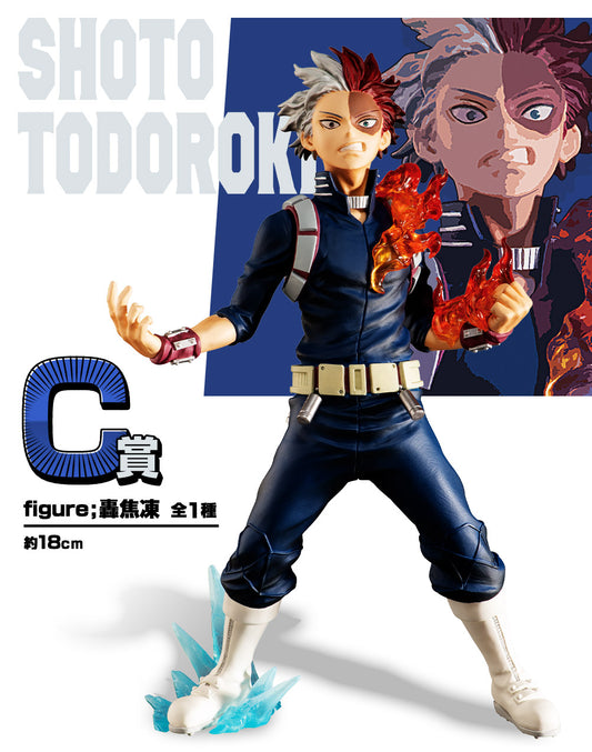 Shoto Todoroki C Ichiban Kuji My Hero Academia